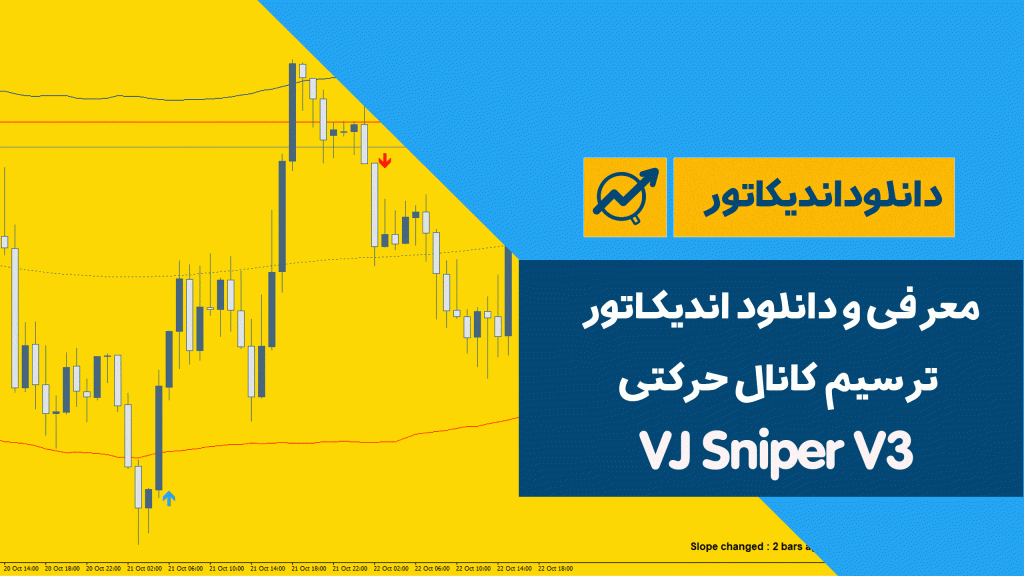 VJ Sniper V3 1024x576 1