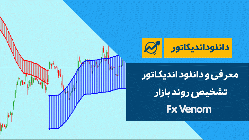 fx venom 1024x576 1