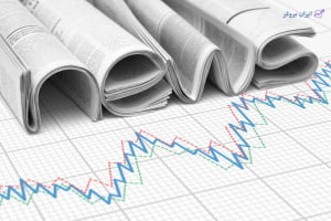 forex news 2
