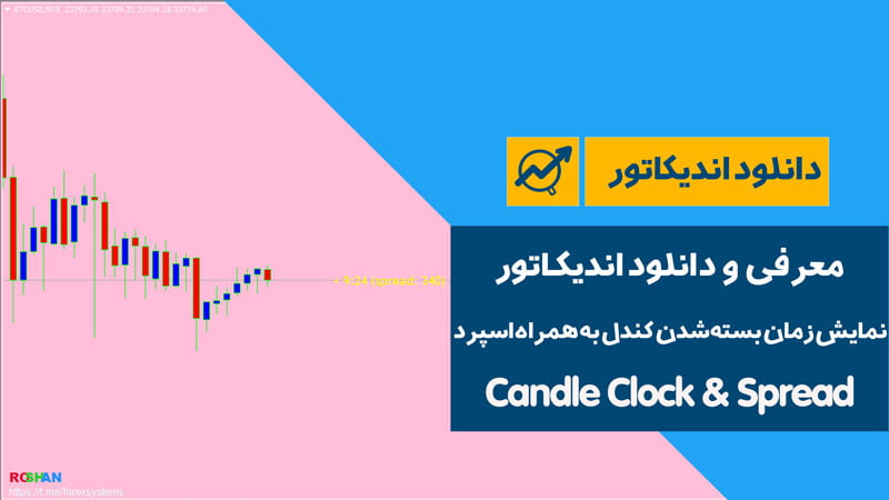 کاور اصلی 3