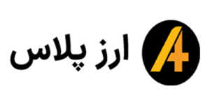 ارز پلاس