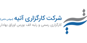 خدمات بورس کالا در کارگزاری آتیه | همه چیز در مورد کارگزاری آتیه