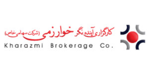 آیا کارگزاری خوارزمی معتبر است؟ | بررسی سطح خدمات کارگزاری خوارزمی