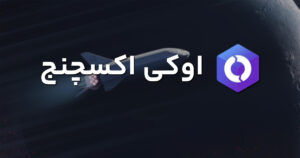 ok ex