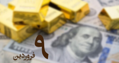 doller and gold of market iran 9 farvardin