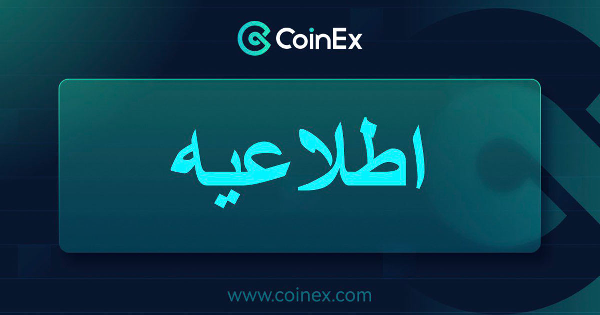 coinex 4