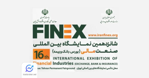 finex