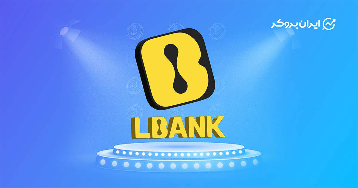 for news of exchanges base Labank 2