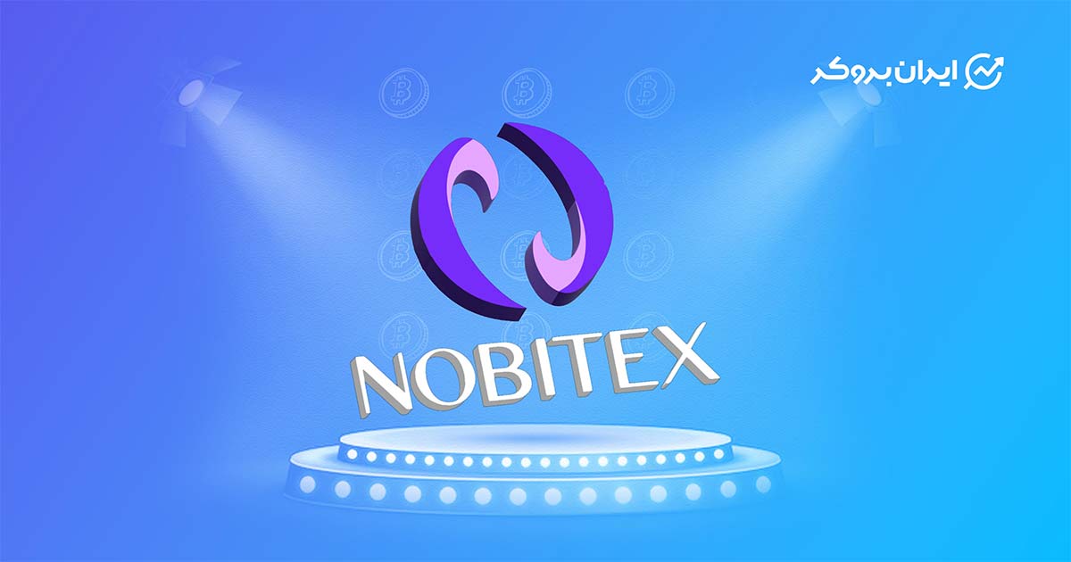 for news of exchanges base