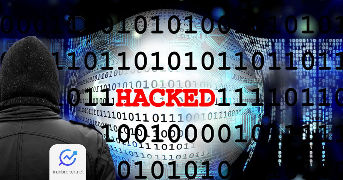 hack