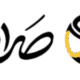 صرافی صرافی آی او