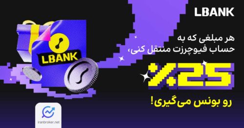 lbank 3