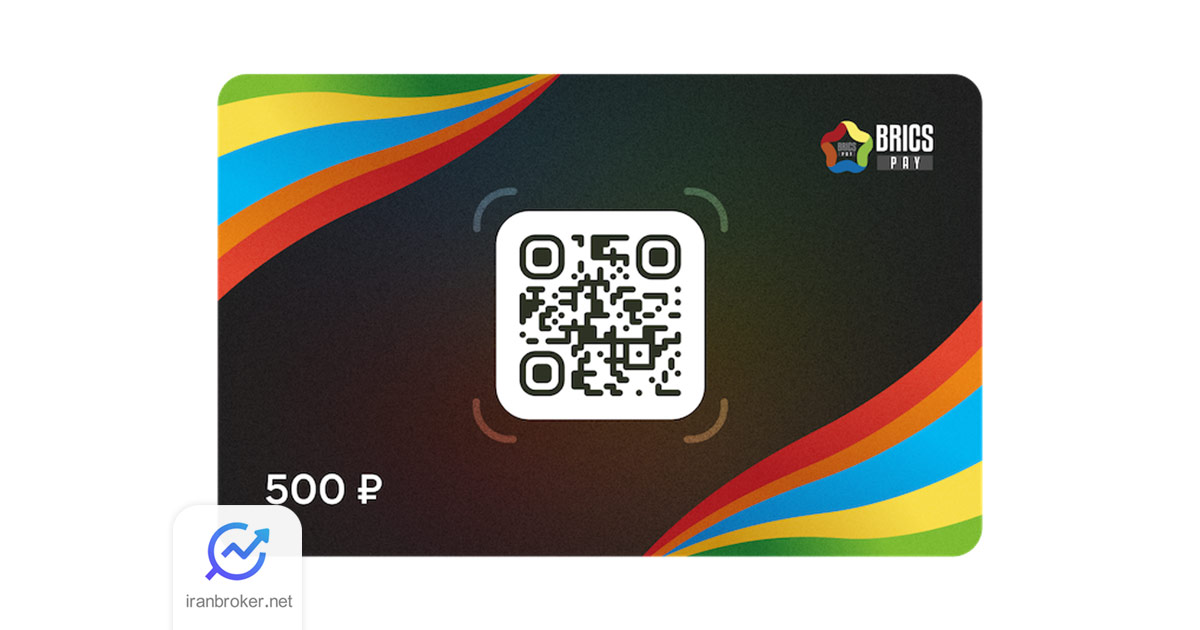 brics 1