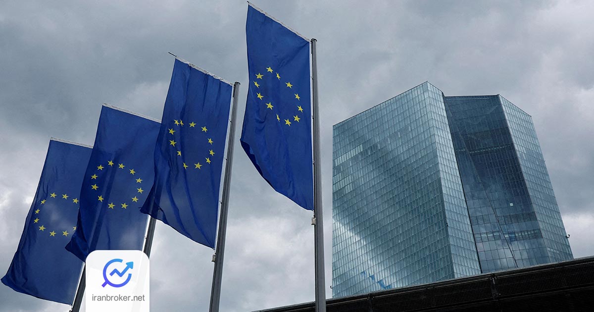 eu