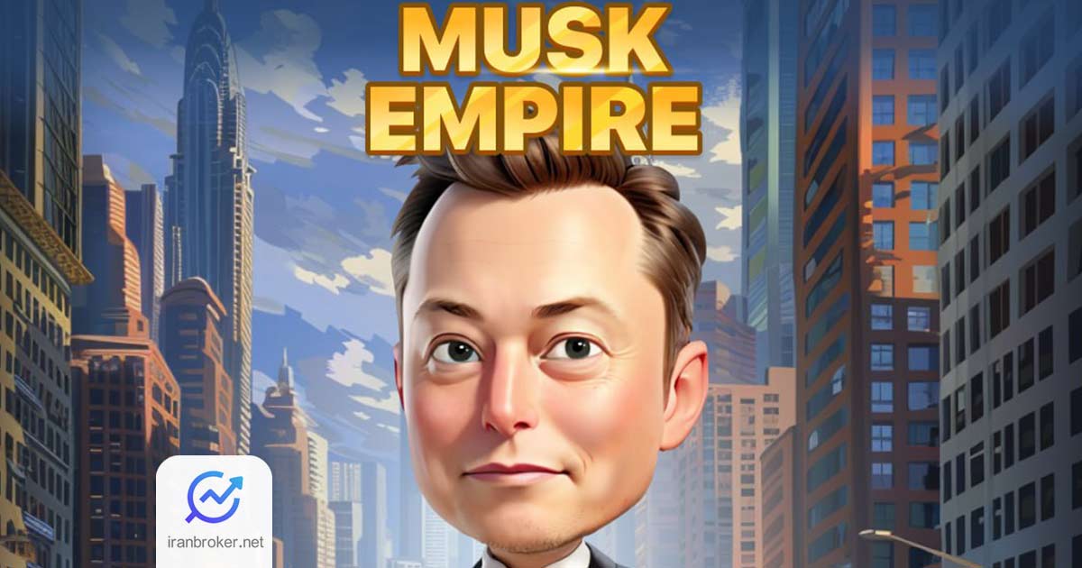 musk