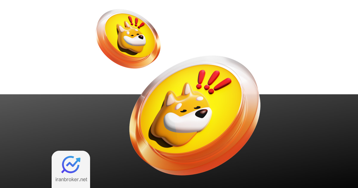بونک