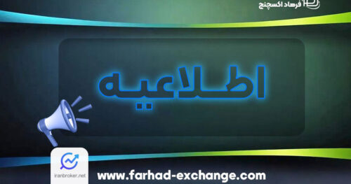 افکس