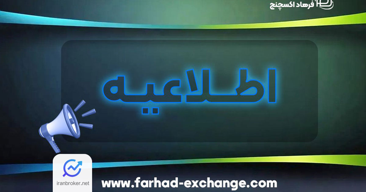افکس