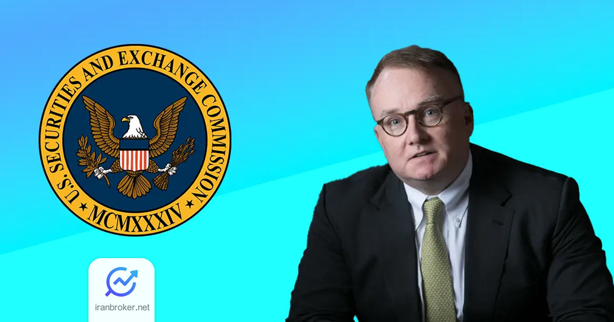 sec