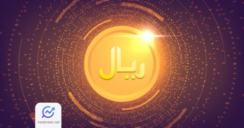 ریال