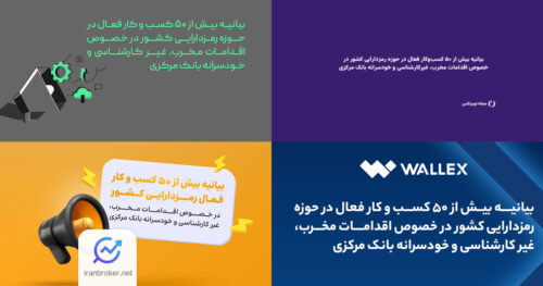 صرافی