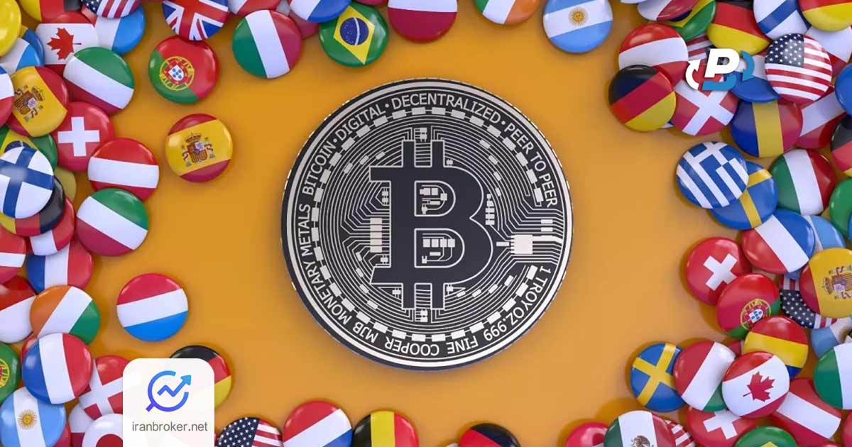 بیت کوین