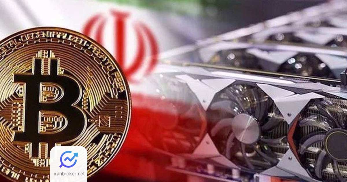 ماینر