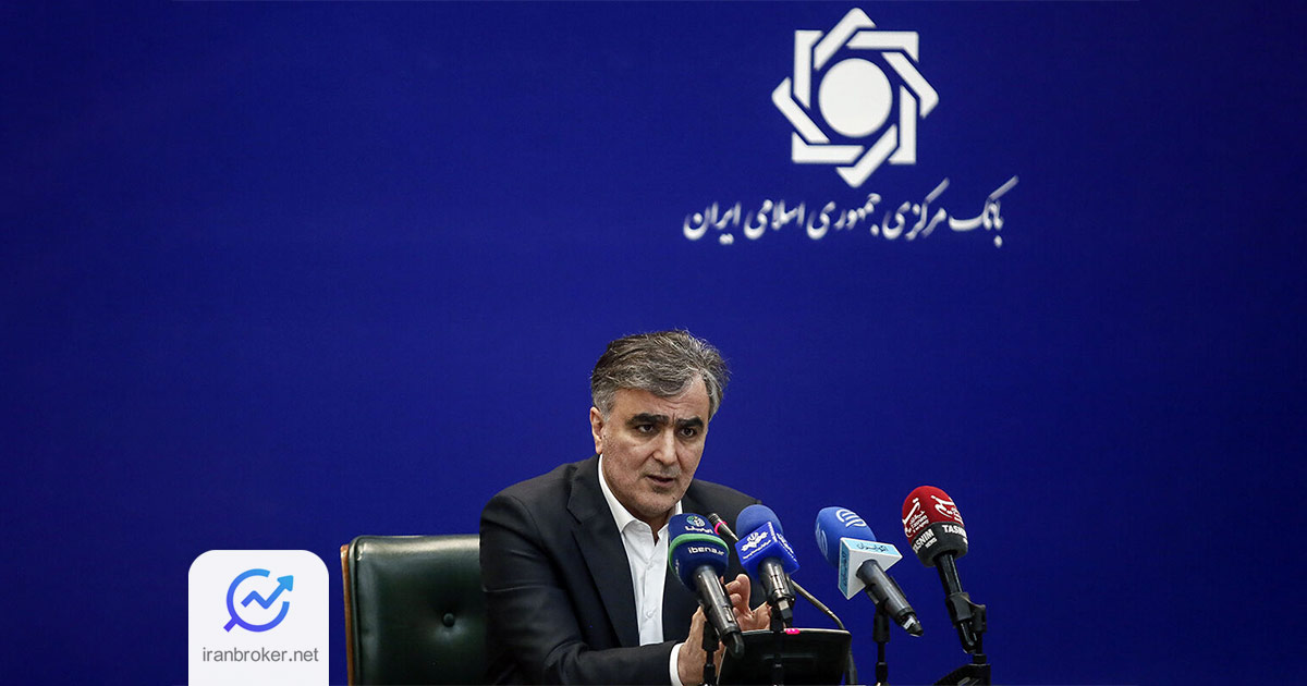 فرزین
