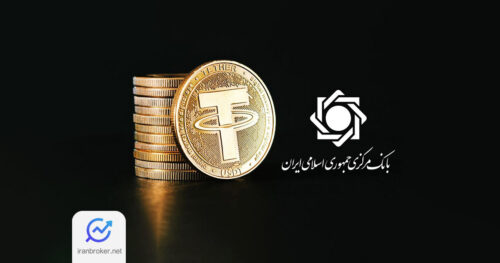 بانک مرکزی