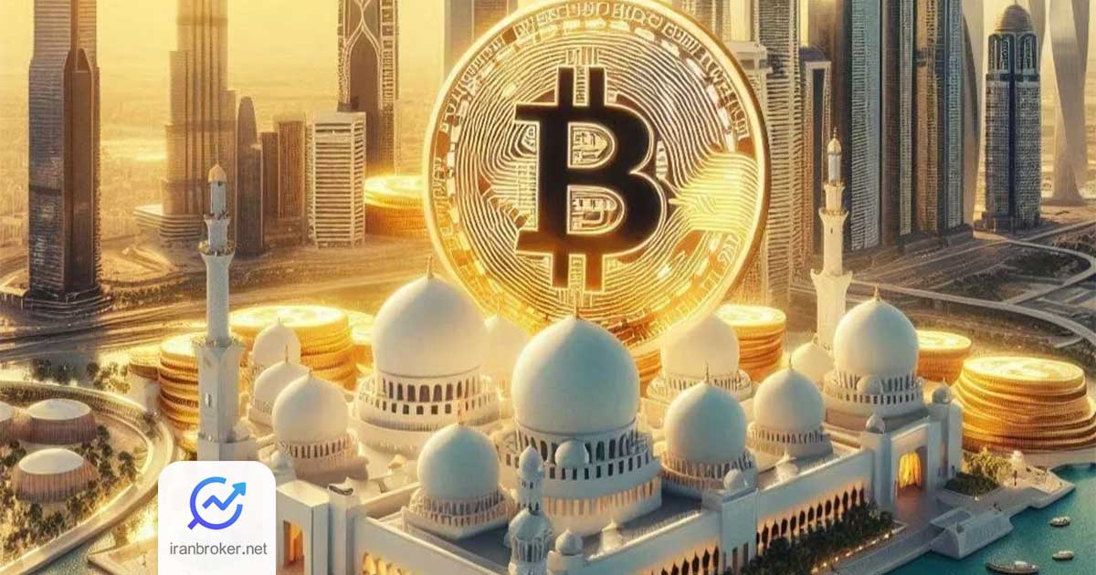 بیت کوین