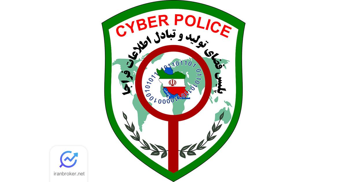 فتا