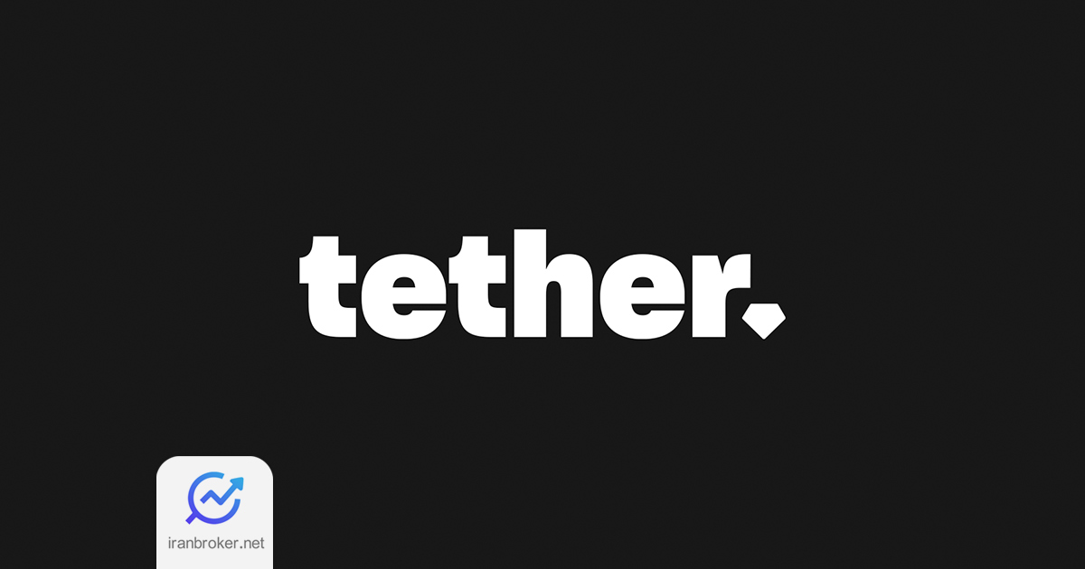 تتر