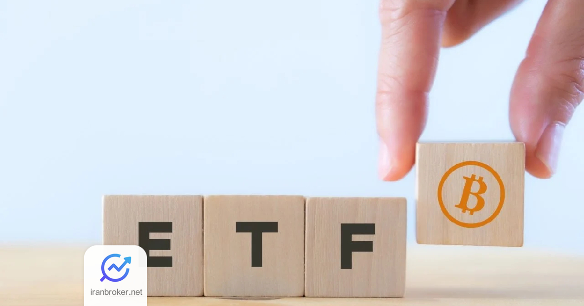 etfff 1