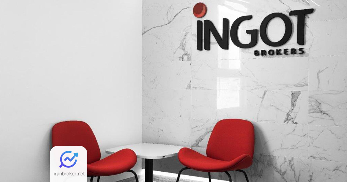 ingot 1