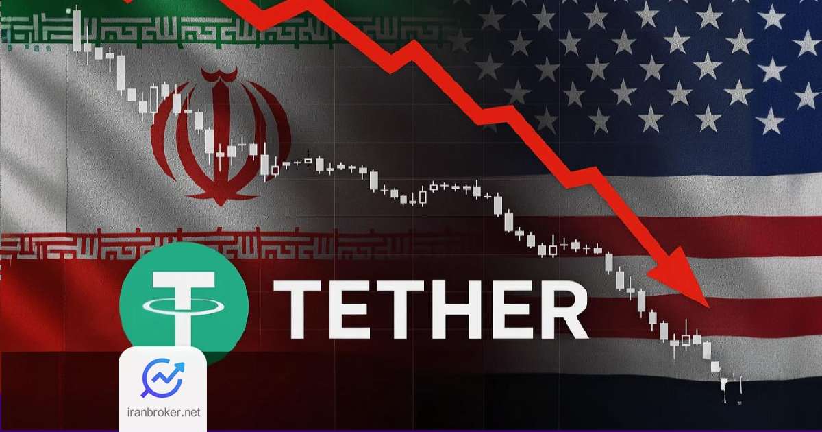 thether