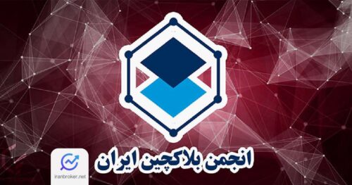 blockchain 1