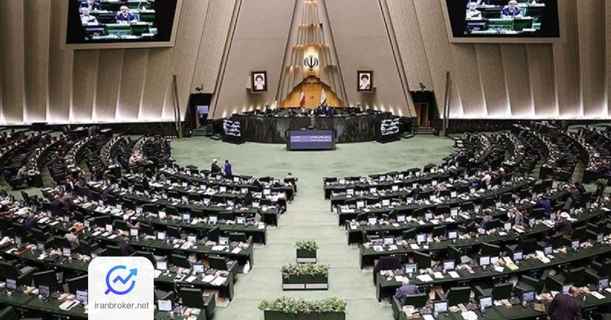 مجلس