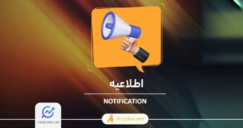 Arzplus