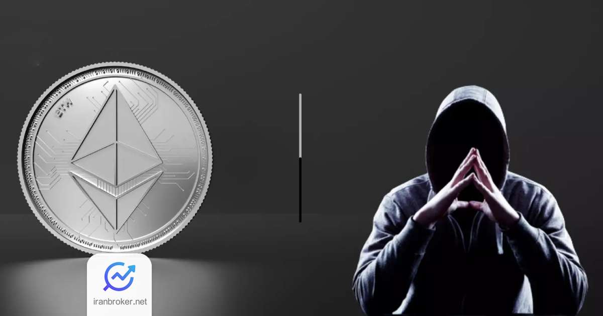 Eth bug