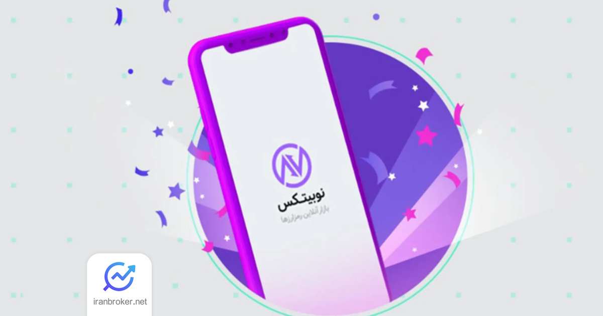 nobitexx 1