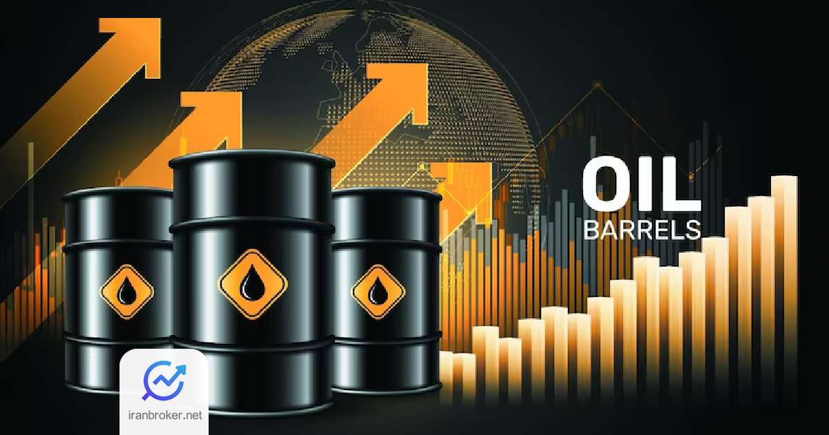 oil