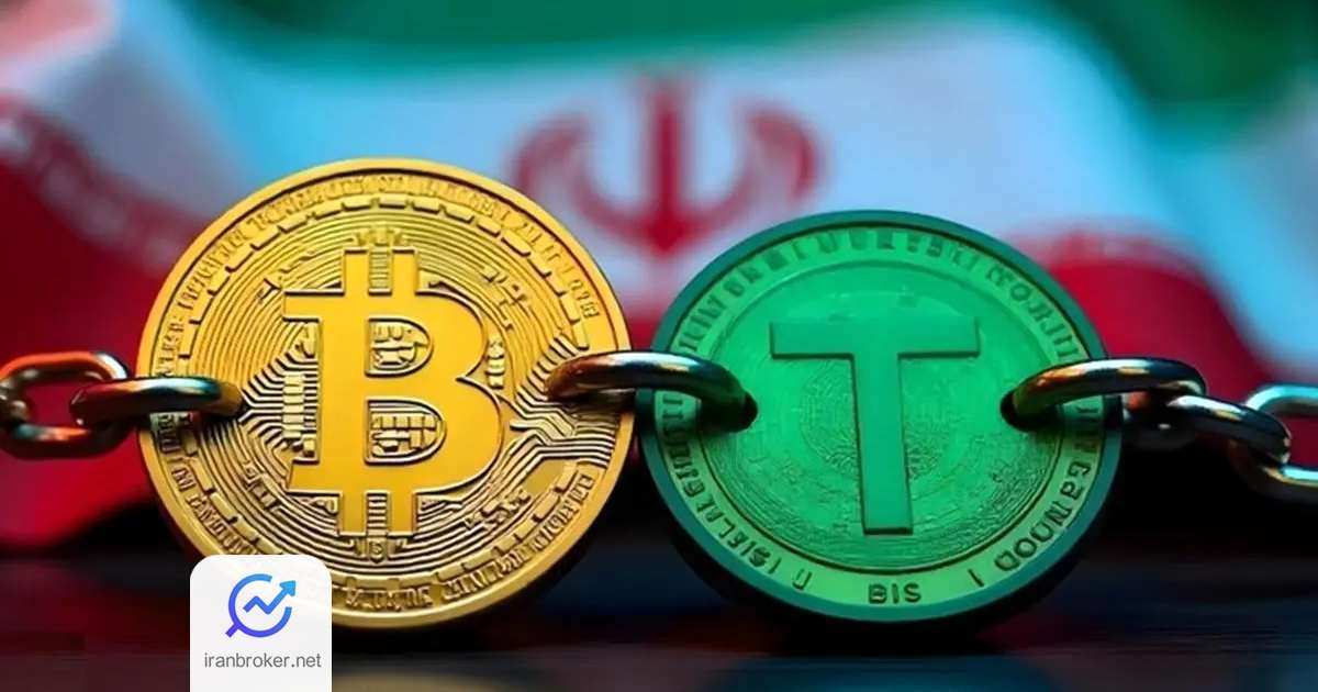 توقف واریز و برداشت