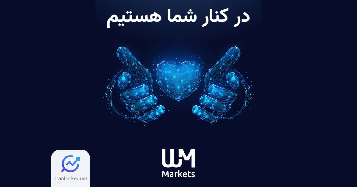 دبلیو ام مارکتس