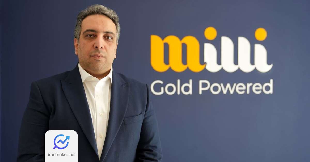 mili gold