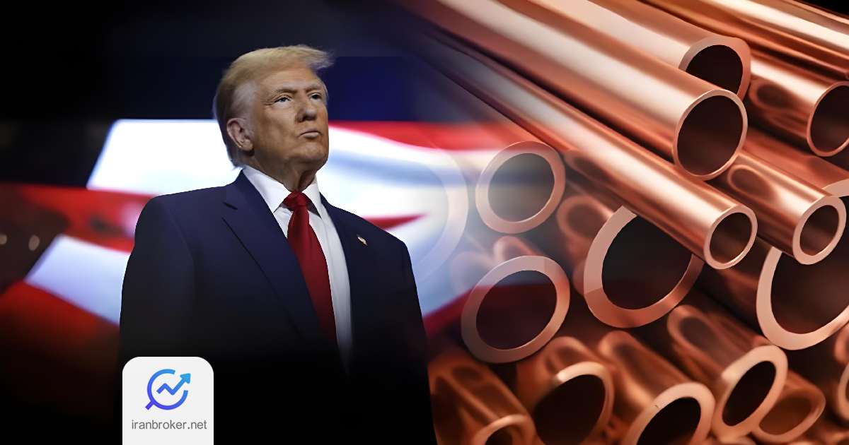 trump copper