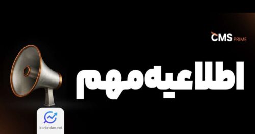 سی ان اس پرایم