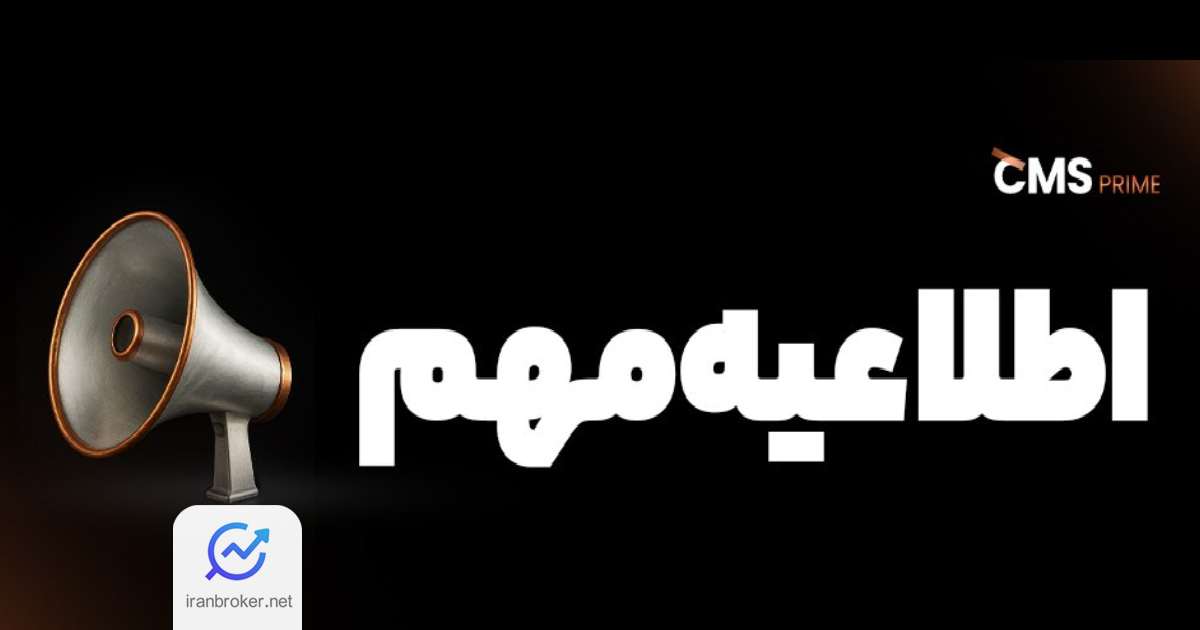 سی ان اس پرایم