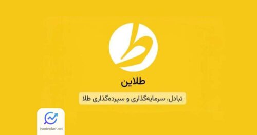 طلاین 1