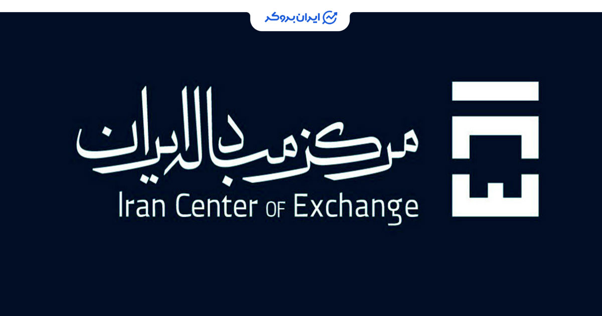 پیش‌ فروش سکه طلای بانک مرکزی