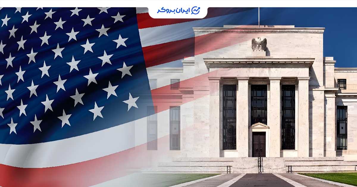 federal reserve